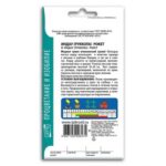 Семена Индау "Рокет"